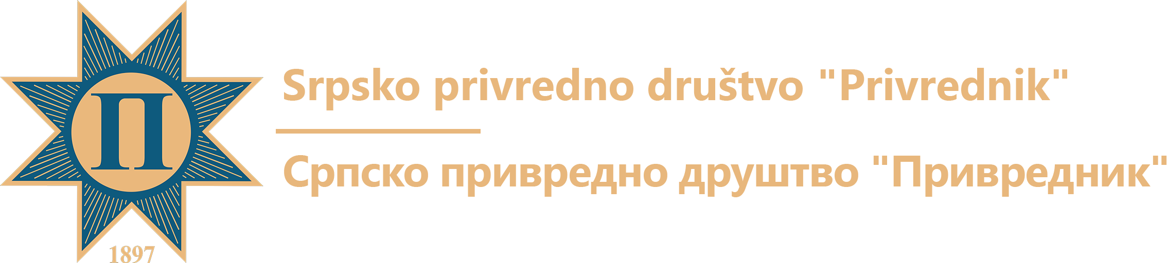 Partner i prijatelj Fondacije Studenica 14