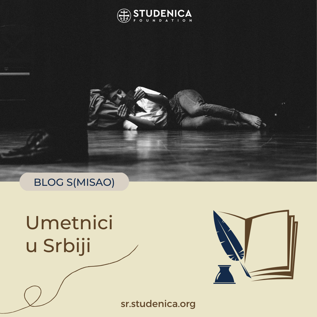 Umetnici u Srbiji